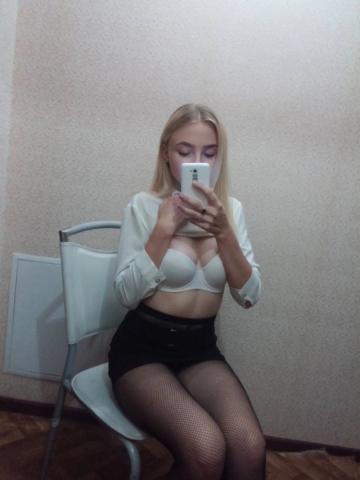 Ольга